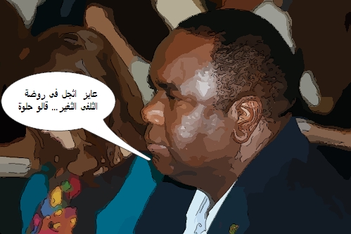 Dengo3.jpg Hosting at Sudaneseonline.com