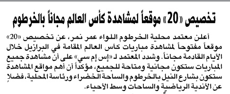 Desert.jpg Hosting at Sudaneseonline.com