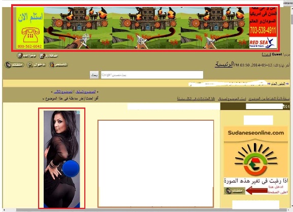 Doc1.jpg Hosting at Sudaneseonline.com