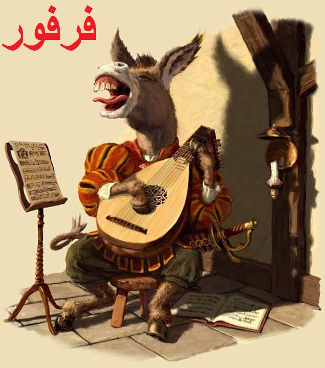 FARFOOORTARTOOR-Copy.jpg Hosting at Sudaneseonline.com