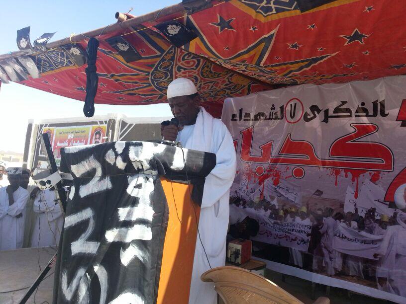 Farraig2.jpg Hosting at Sudaneseonline.com