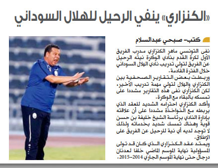 Fullscreencapture10112014121607PM.jpg Hosting at Sudaneseonline.com