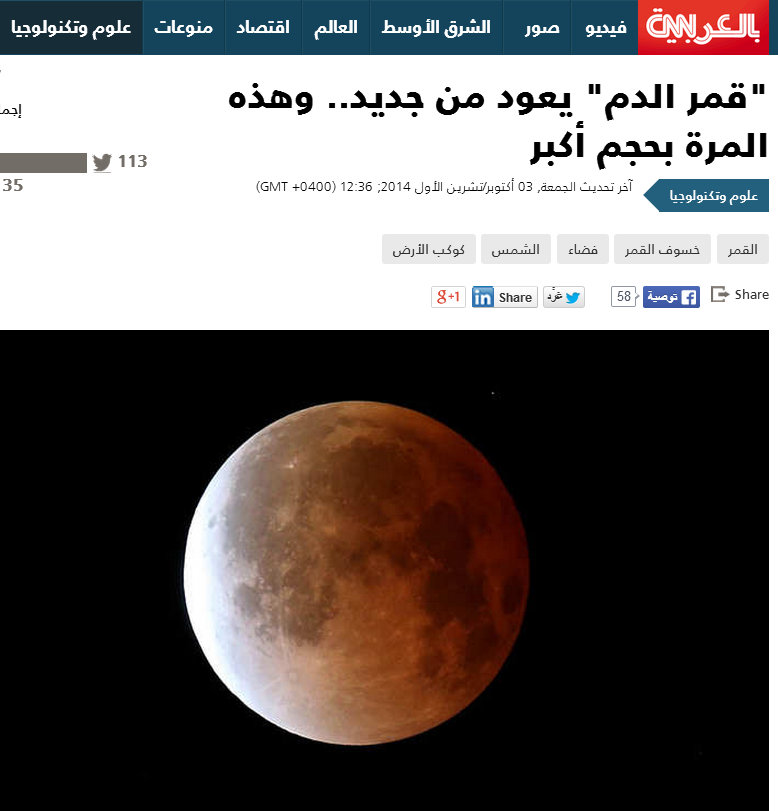 Fullscreencapture103201435823PM.jpg Hosting at Sudaneseonline.com