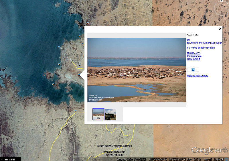 Fullscreencapture312014113311PM.jpg Hosting at Sudaneseonline.com