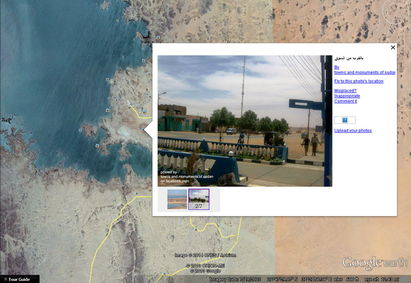 Fullscreencapture312014113332PM.jpg Hosting at Sudaneseonline.com