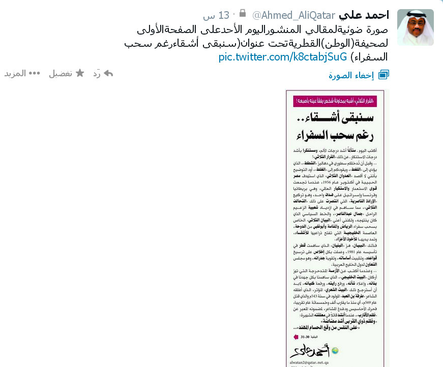 Fullscreencapture39201411108PM.jpg Hosting at Sudaneseonline.com