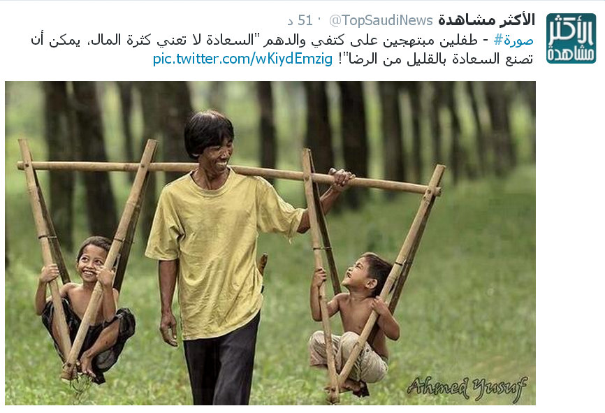 Fullscreencapture56201472101PM.jpg Hosting at Sudaneseonline.com