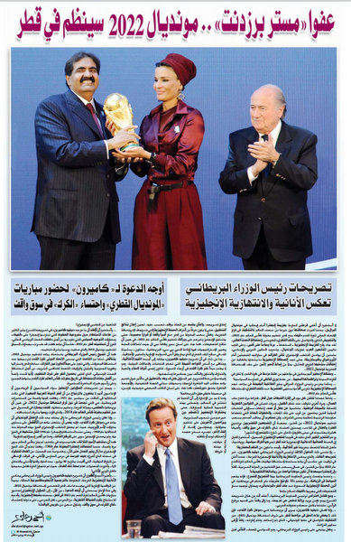 Fullscreencapture6182014123616PM.jpg Hosting at Sudaneseonline.com