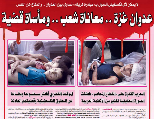 Fullscreencapture720201495456PM.jpg Hosting at Sudaneseonline.com