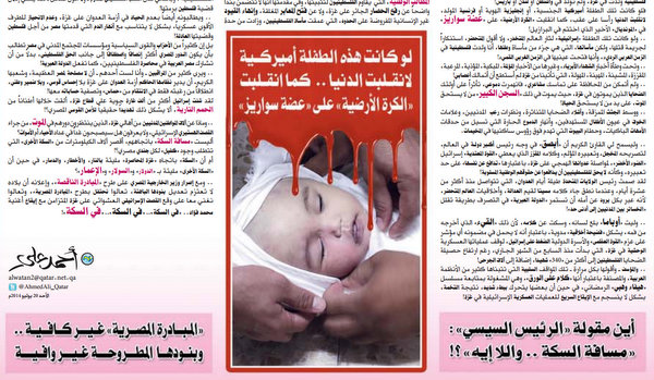 Fullscreencapture720201495745PM.jpg Hosting at Sudaneseonline.com