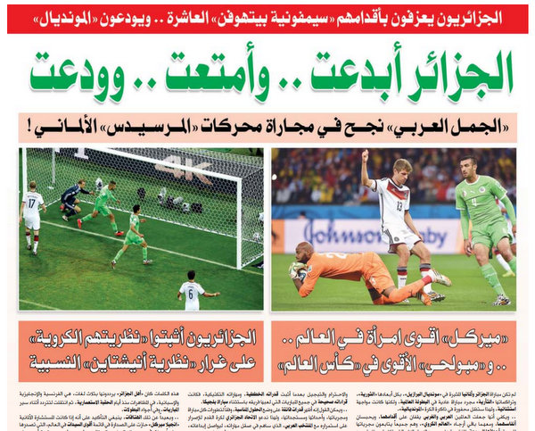 Fullscreencapture722014124915PM.jpg Hosting at Sudaneseonline.com