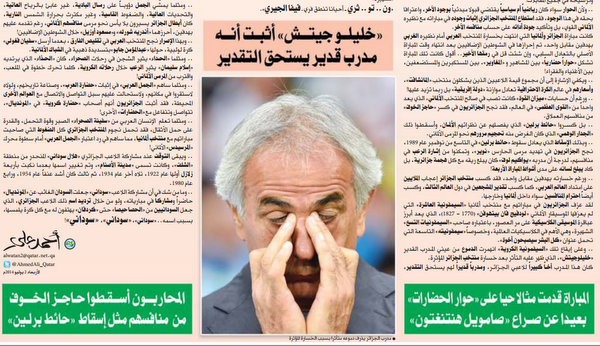 Fullscreencapture722014125031PM.jpg Hosting at Sudaneseonline.com