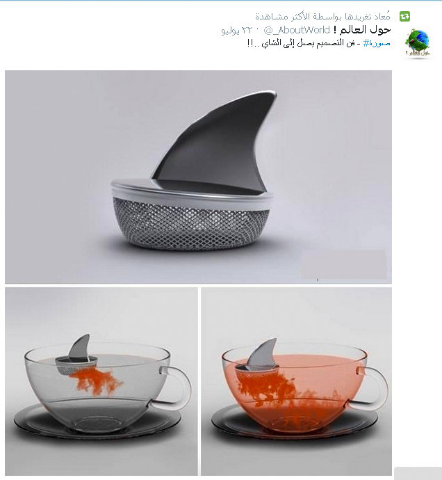 Fullscreencapture724201490437PM.jpg Hosting at Sudaneseonline.com