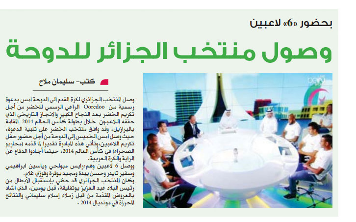 Fullscreencapture74201430853PM.jpg Hosting at Sudaneseonline.com