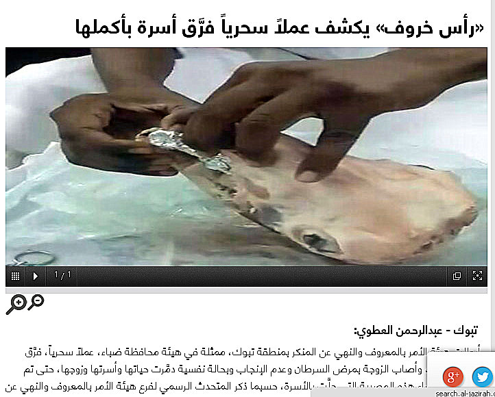 Fullscreencapture832014100147AM.jpg Hosting at Sudaneseonline.com