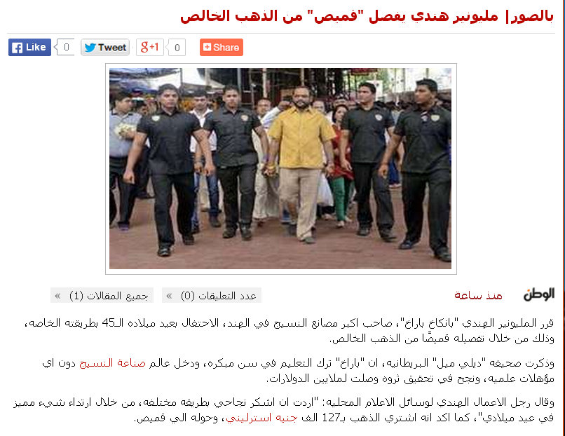 Fullscreencapture872014113623PM.jpg Hosting at Sudaneseonline.com