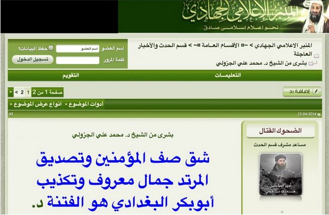 Gizouli3.JPG Hosting at Sudaneseonline.com