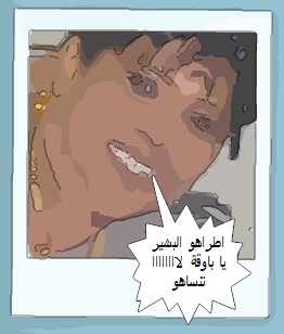 GupKi1.jpg Hosting at Sudaneseonline.com