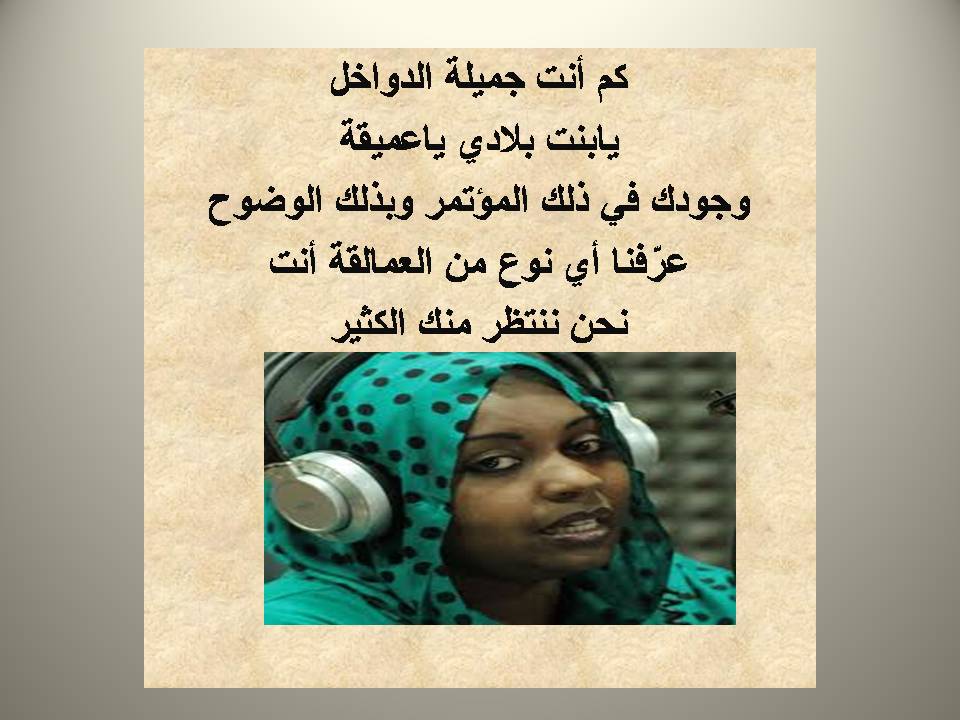 HHHHHHHHHH1.jpg Hosting at Sudaneseonline.com