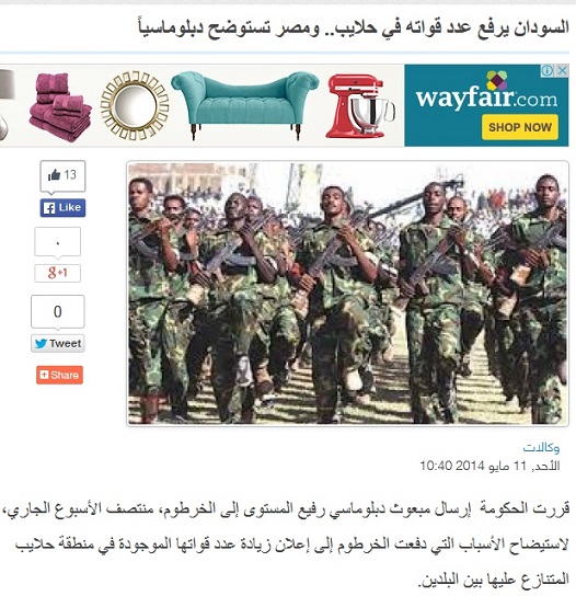 Halayb.jpg Hosting at Sudaneseonline.com