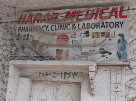 Hara1.jpg Hosting at Sudaneseonline.com