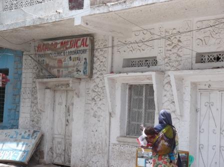 Hara2.jpg Hosting at Sudaneseonline.com