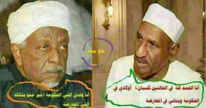 IMG-20131004-WA0008sudan1sudan.jpg Hosting at Sudaneseonline.com