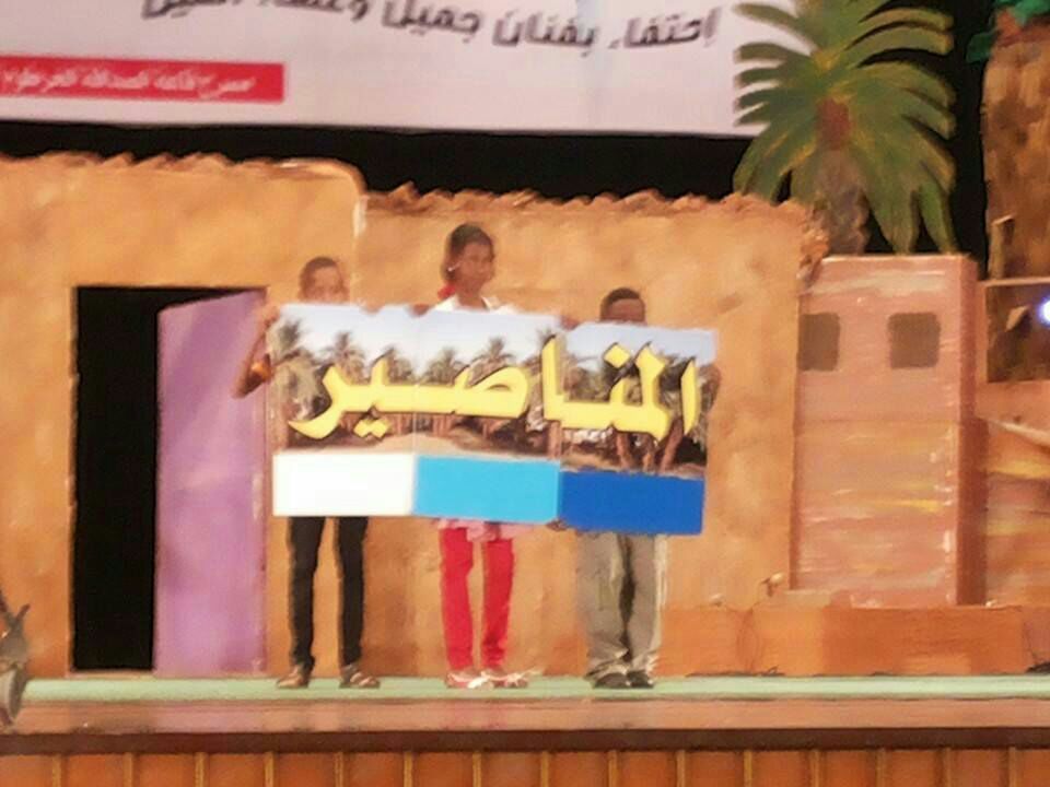 IMG-20140418-WA0005.jpg Hosting at Sudaneseonline.com