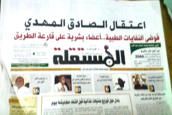 IMG-20140517-WA0022.jpg Hosting at Sudaneseonline.com