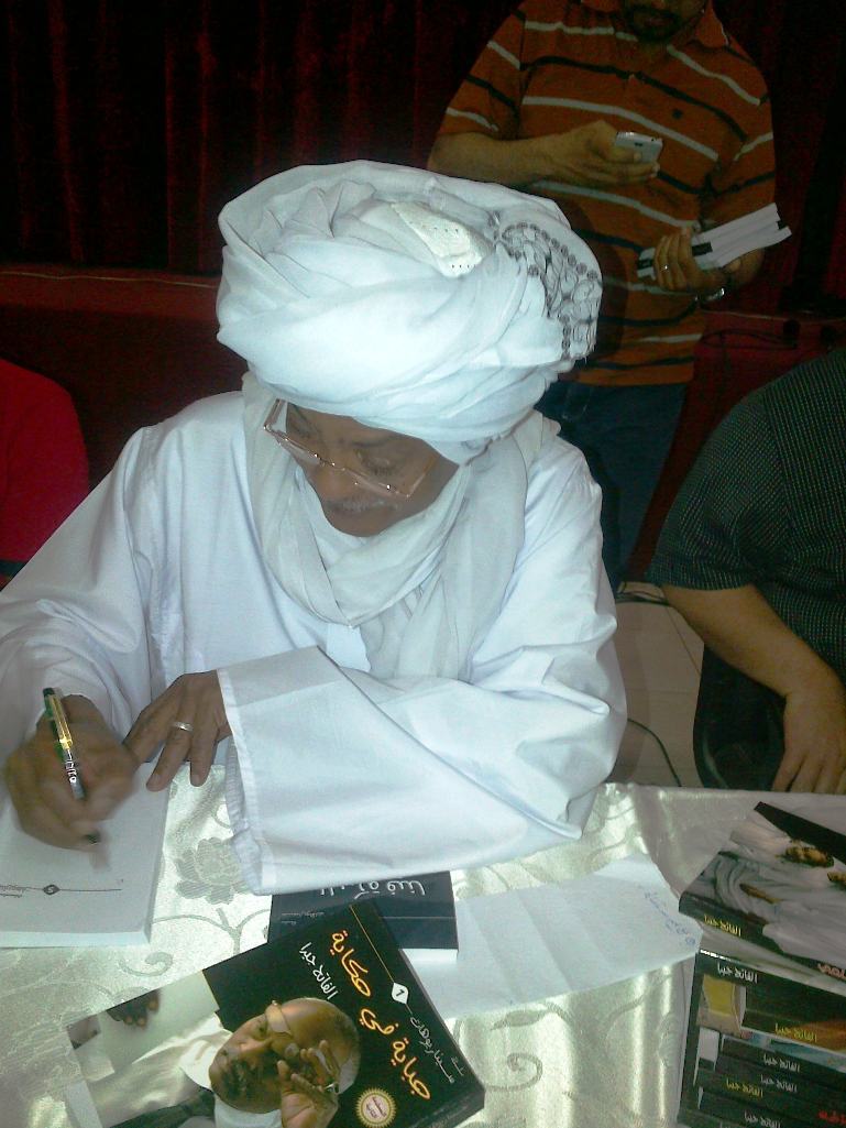 IMG-20140523-00512.jpg Hosting at Sudaneseonline.com