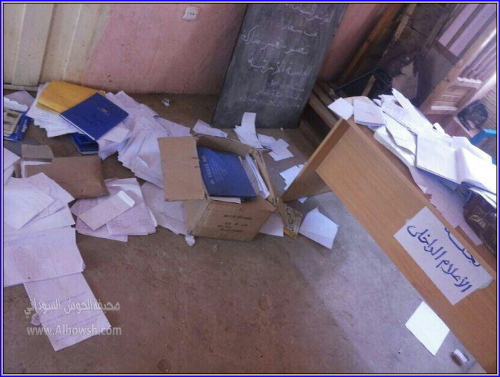 IMG-20140612-WA0057.jpg Hosting at Sudaneseonline.com