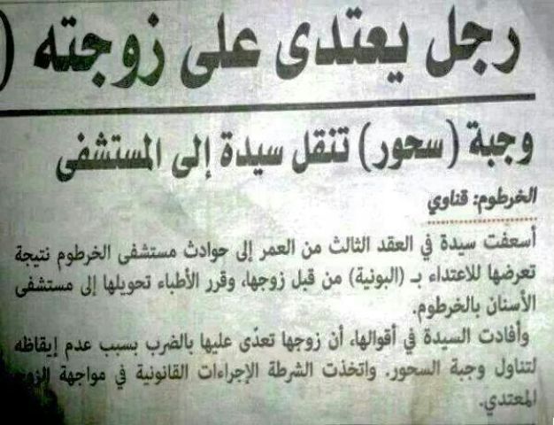 IMG-20140718-WA0029.jpg Hosting at Sudaneseonline.com