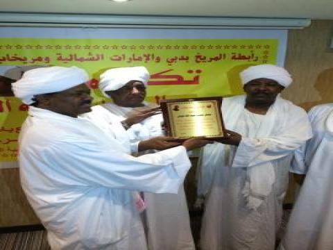 IMG-20140719-WA0004.jpg Hosting at Sudaneseonline.com