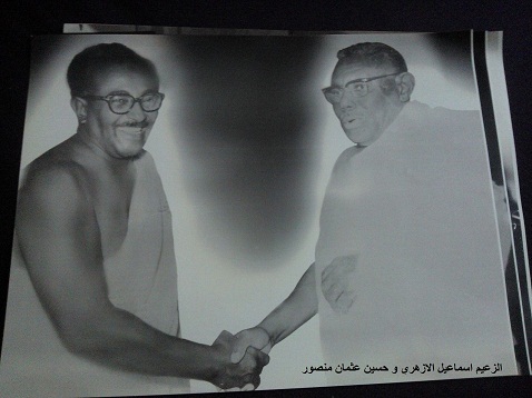 IMG-20141009-WA0001.jpg Hosting at Sudaneseonline.com