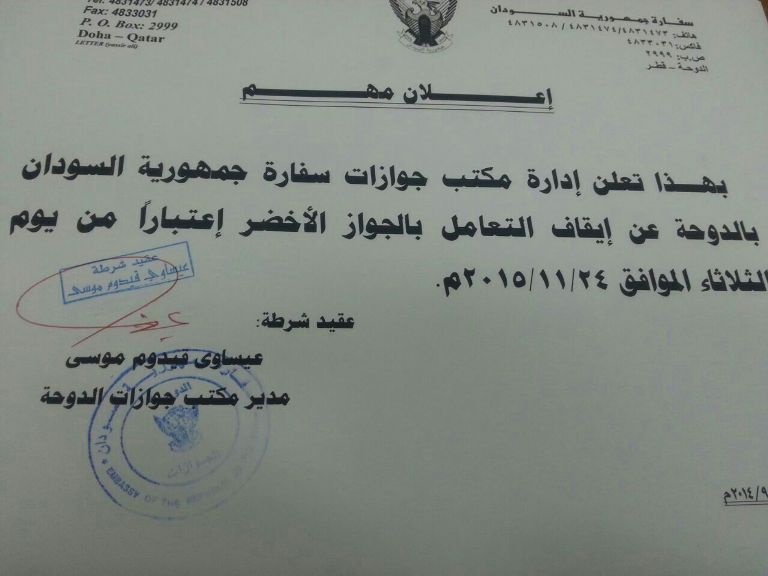 IMG-WA0a007.jpg Hosting at Sudaneseonline.com