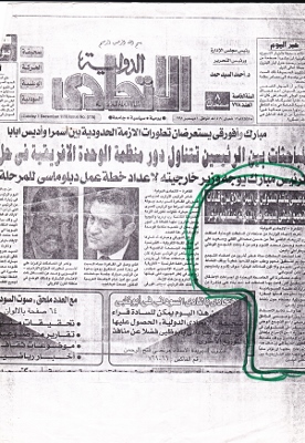 IMG_0001sudan276x400sudan1.jpg Hosting at Sudaneseonline.com