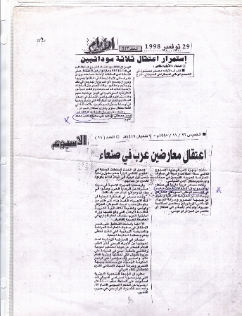 IMG_0019sudan344x450sudan1.jpg Hosting at Sudaneseonline.com