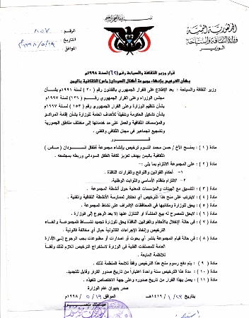 IMG_0020sudan352x450sudan2.jpg Hosting at Sudaneseonline.com