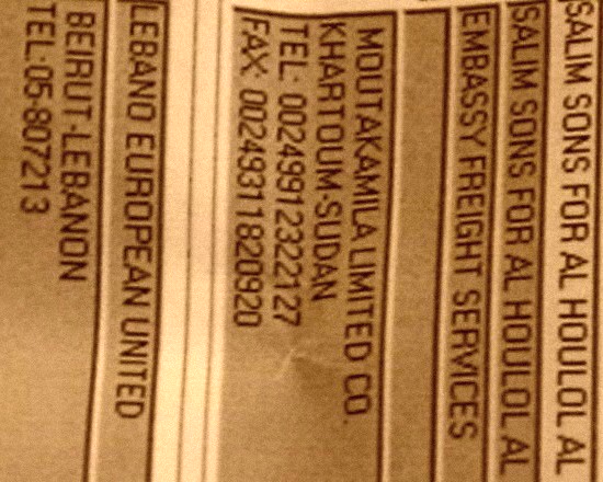 IMG_20140428_115739_edit_edit_edit_edit1_edit_edit2.jpg Hosting at Sudaneseonline.com