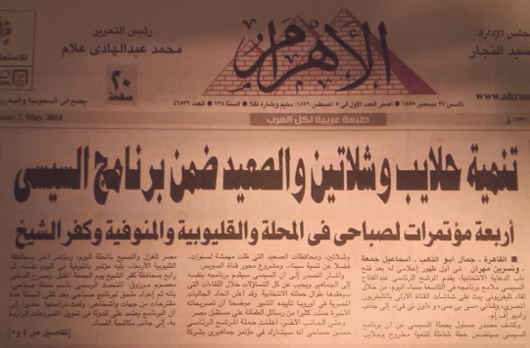 IMG_20140505_120656.jpg Hosting at Sudaneseonline.com