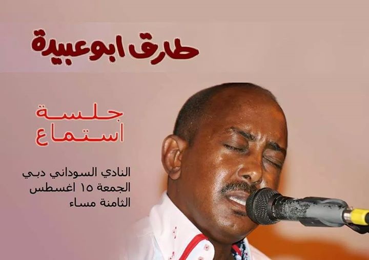 IMG_5082sudan1sudan.JPG Hosting at Sudaneseonline.com