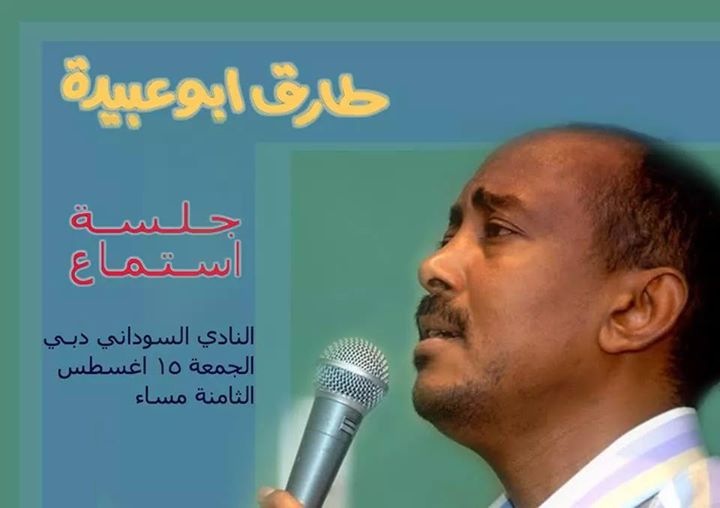 IMG_5083sudan1sudan.JPG Hosting at Sudaneseonline.com