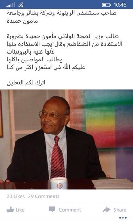 IMG_5272sudan1sudan.JPG Hosting at Sudaneseonline.com