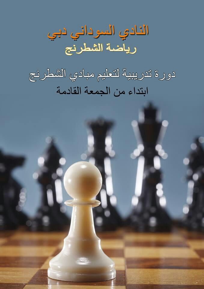 IMG_5730sudan1sudan.JPG Hosting at Sudaneseonline.com