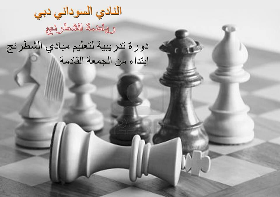 IMG_5732sudan1sudan.JPG Hosting at Sudaneseonline.com