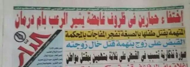 IMG_5939sudan1sudan.JPG Hosting at Sudaneseonline.com