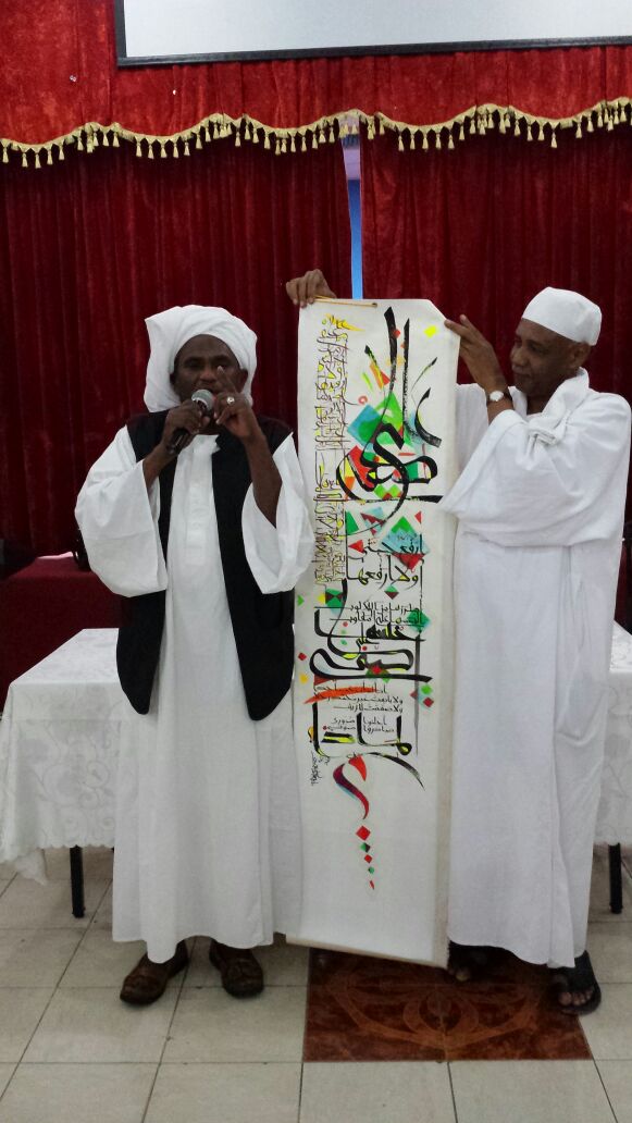 IMG_5971sudan1sudan.JPG Hosting at Sudaneseonline.com