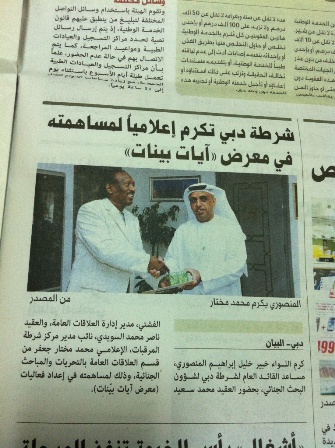 IMG_6.JPG Hosting at Sudaneseonline.com