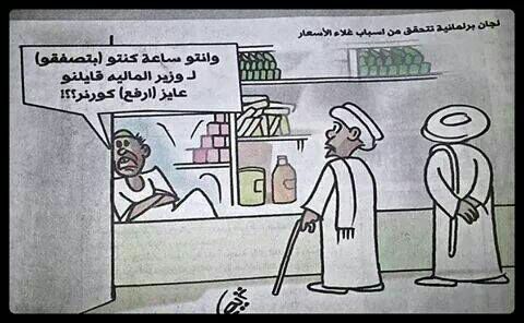 IMG_6349sudan1sudan.JPG Hosting at Sudaneseonline.com