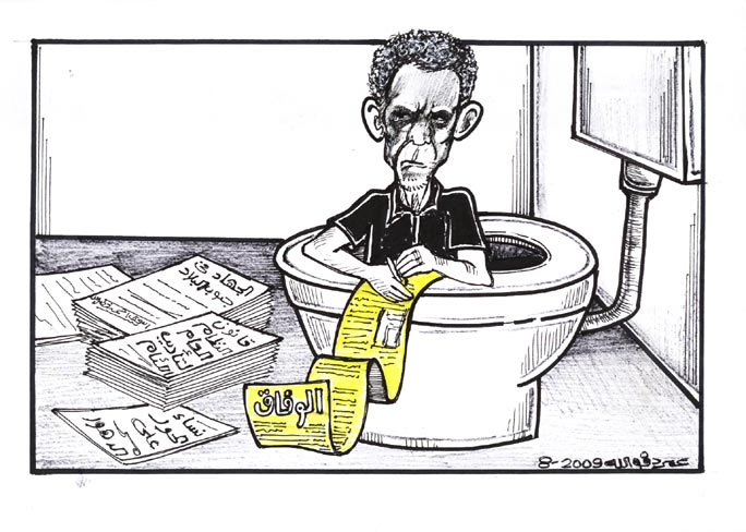 Ishaag4.jpg Hosting at Sudaneseonline.com